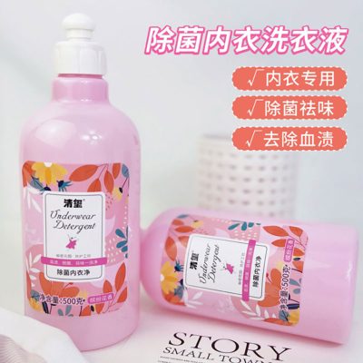 清玺除菌内衣净500g