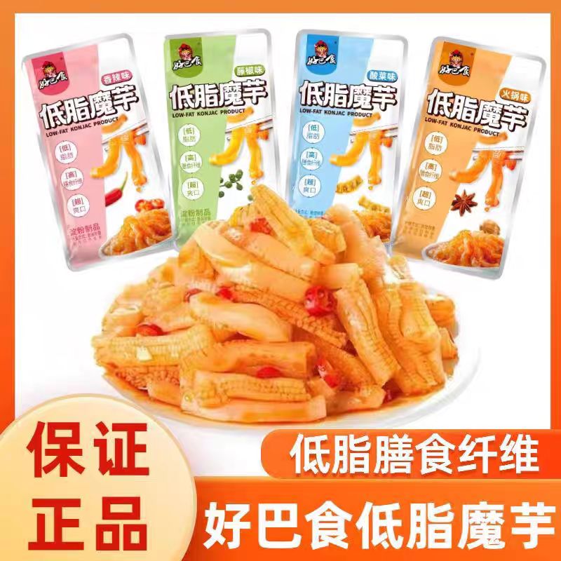 好巴食低脂魔芋爽