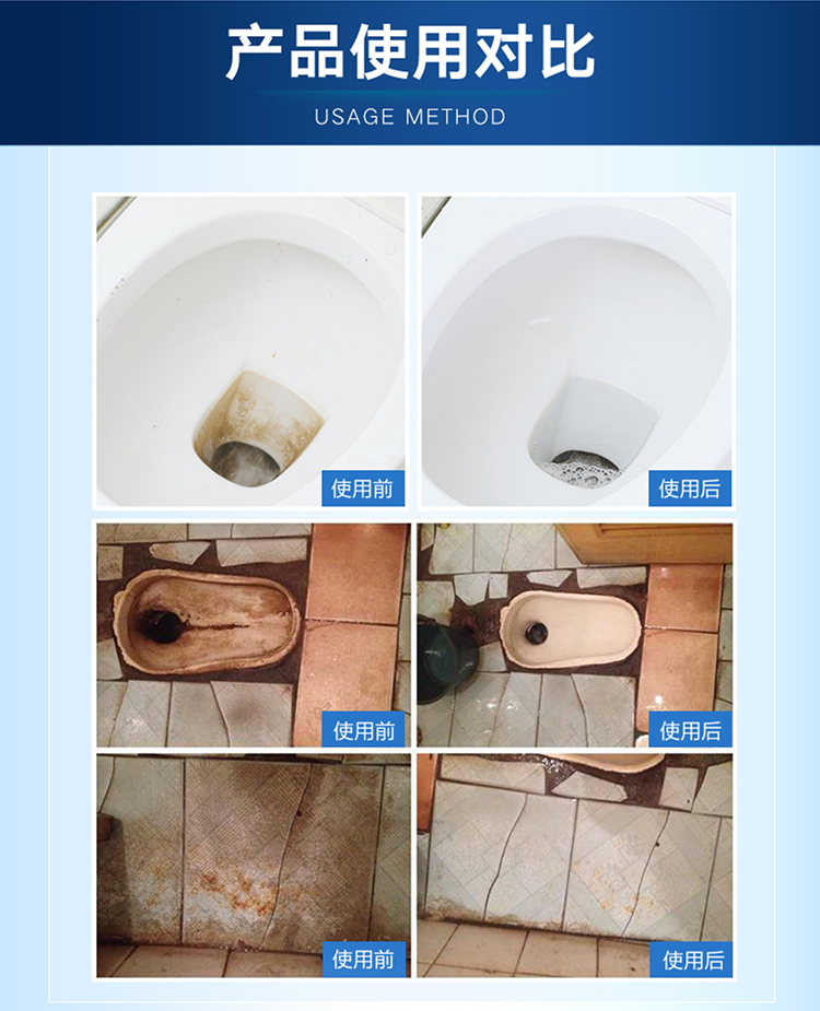 清玺除菌洁厕灵900g