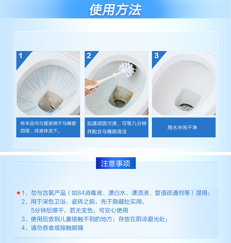 清玺除菌洁厕灵900g