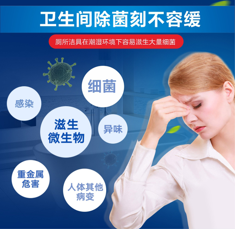 清玺除菌洁厕灵900g