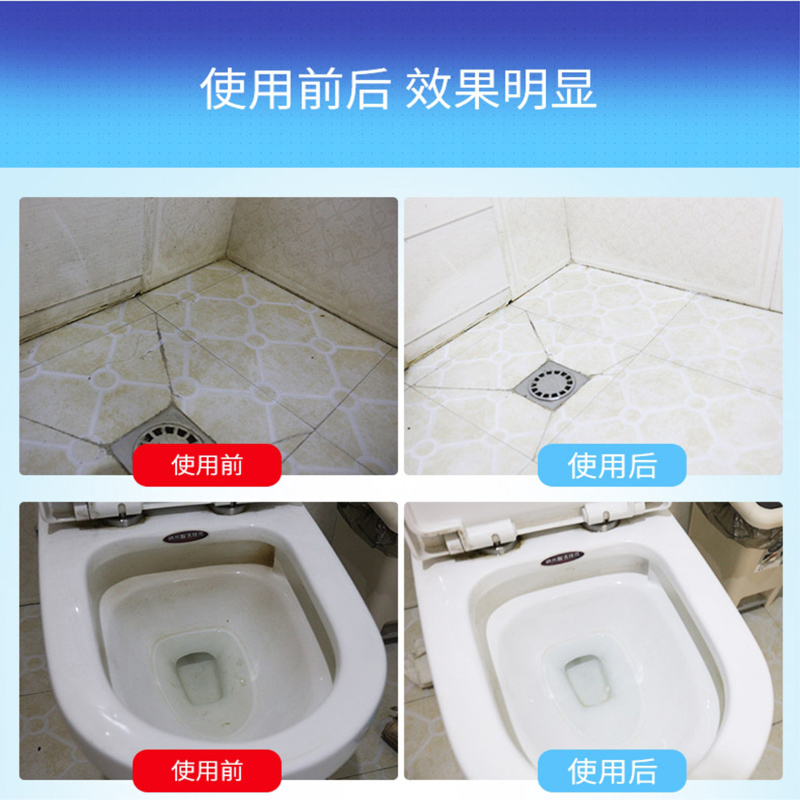 清玺除菌洁厕灵900g