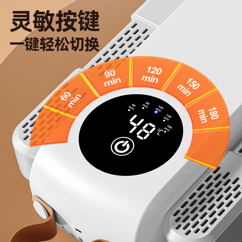 多功能智能烘鞋器