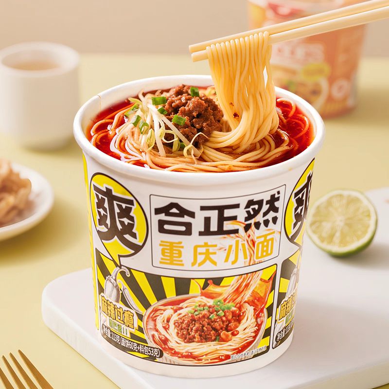 合正然重庆小面