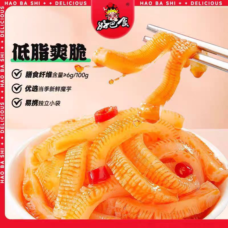 好巴食低脂魔芋爽