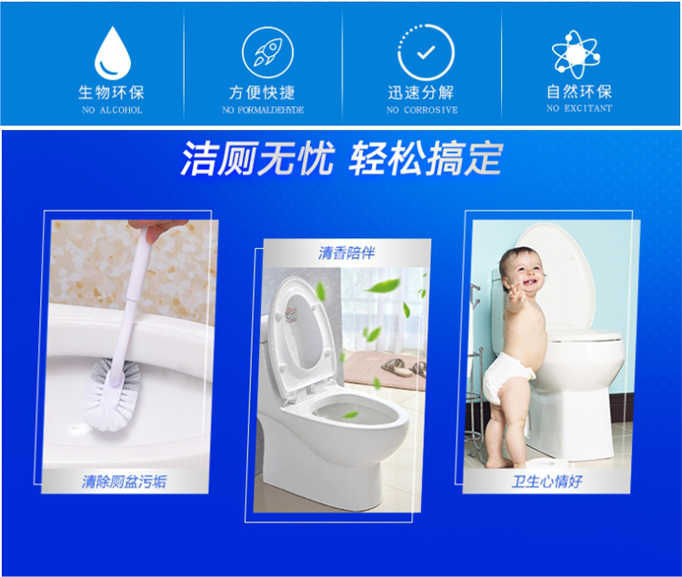 清玺除菌洁厕灵900g