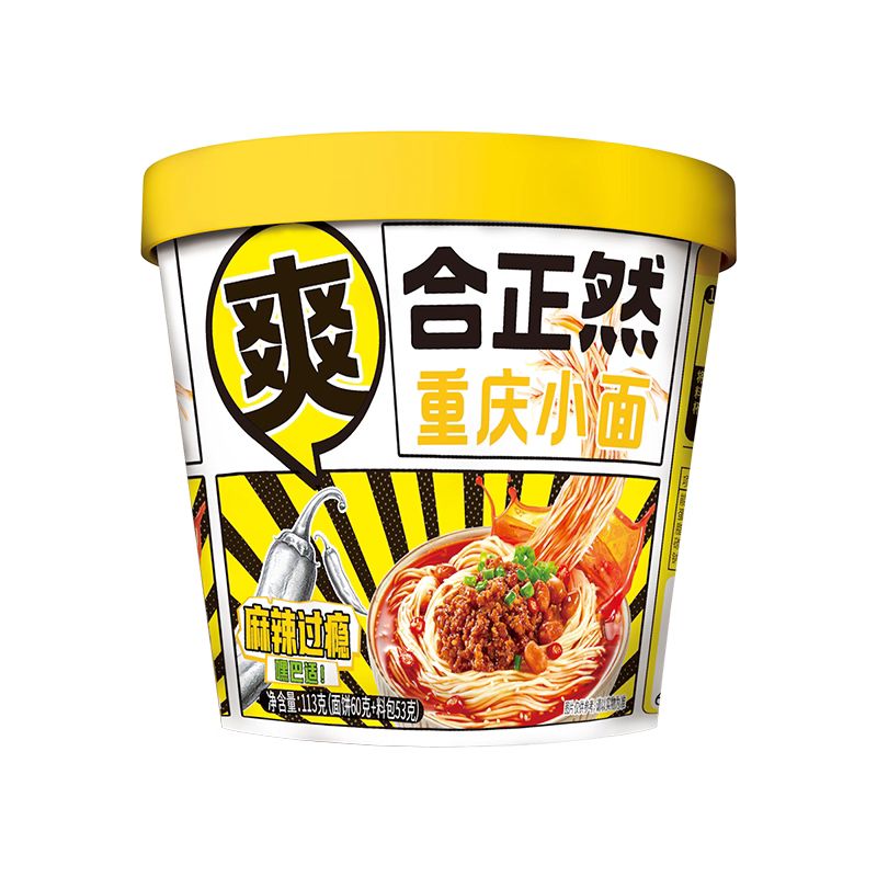 合正然重庆小面