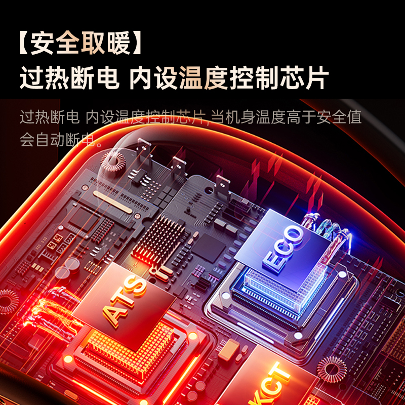 多功能桌面暖风机