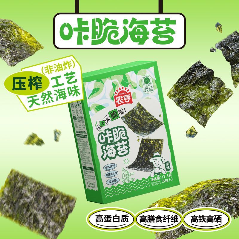 农亨咔脆海苔