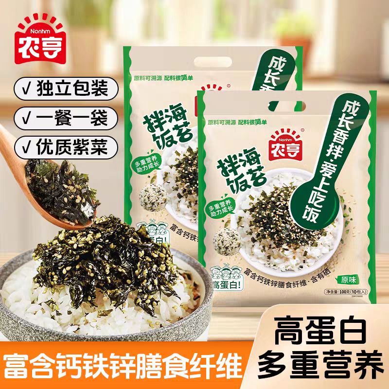 农亨拌饭海苔