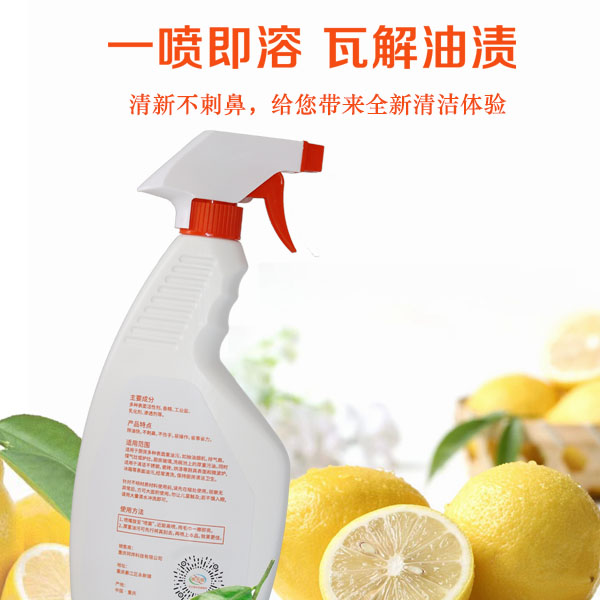 珂烨佳厨房烟油除油剂