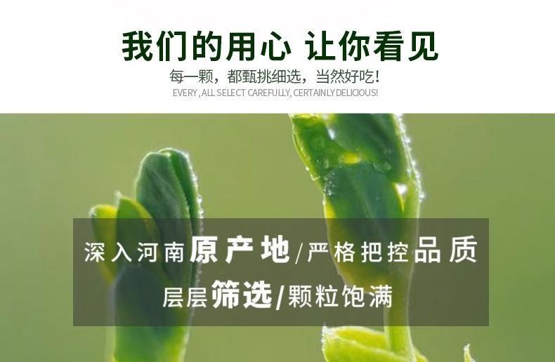 口水娃多味花生