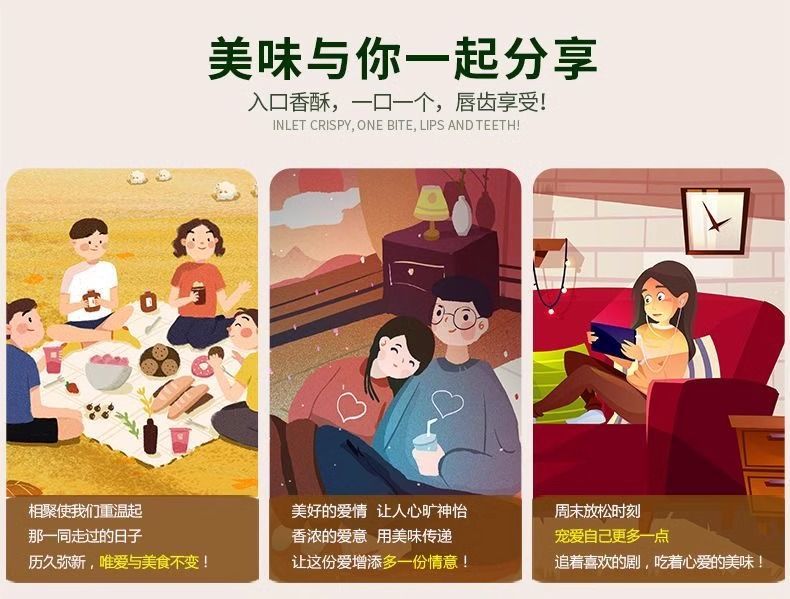 口水娃多味花生