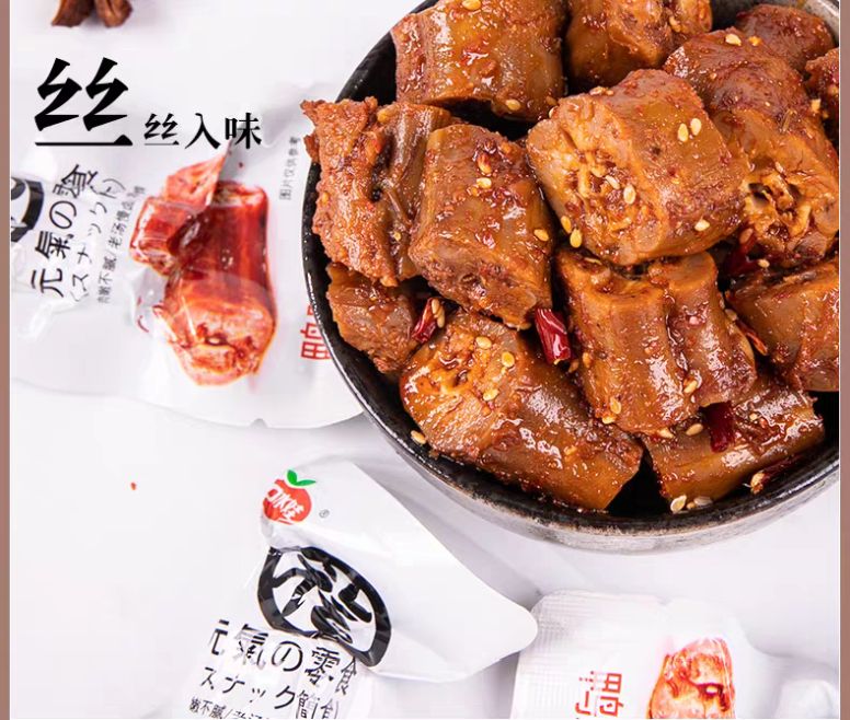 口水娃秘制鸭脖