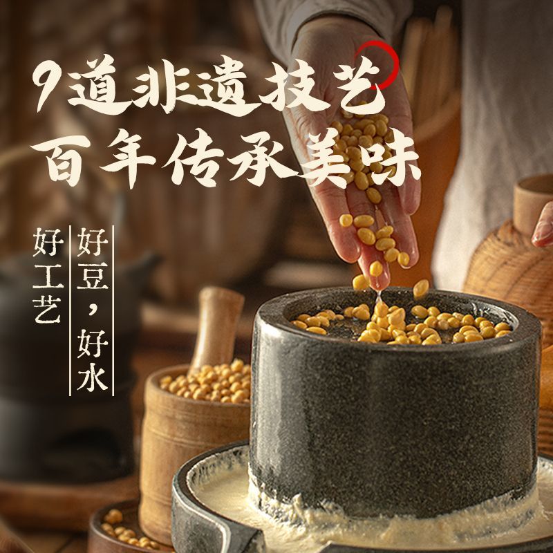 好巴食南溪豆干麻辣味