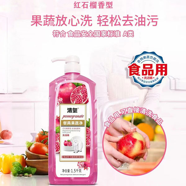 日用品组合套装