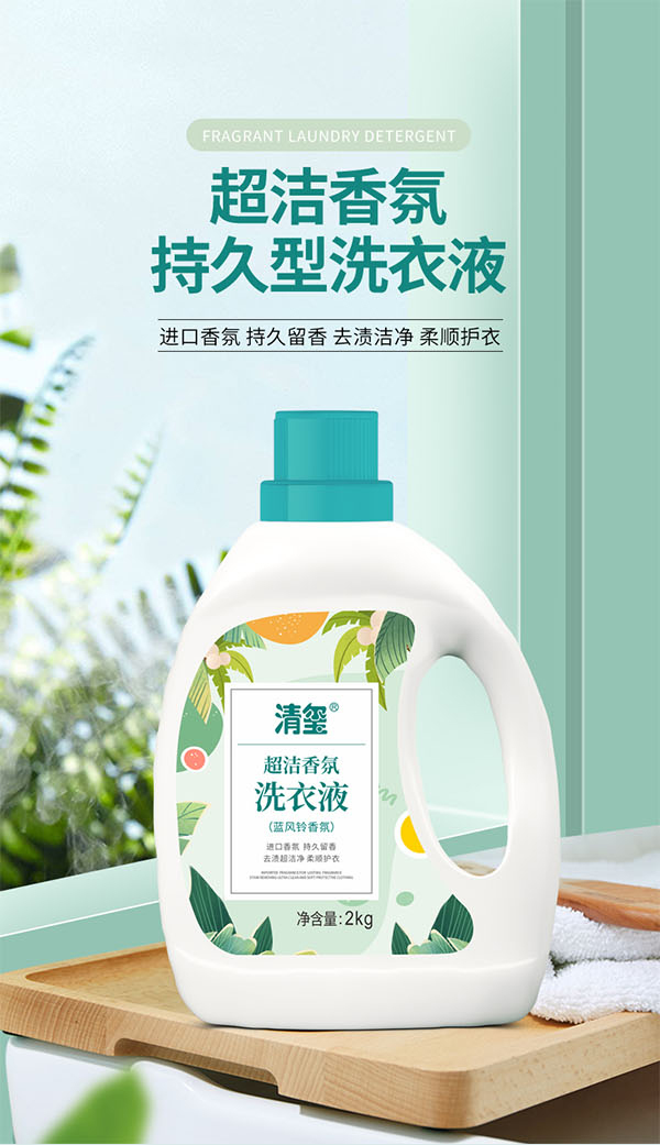 日用品组合套装