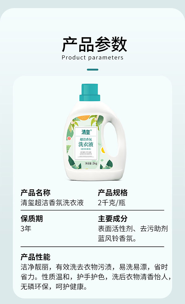 日用品组合套装