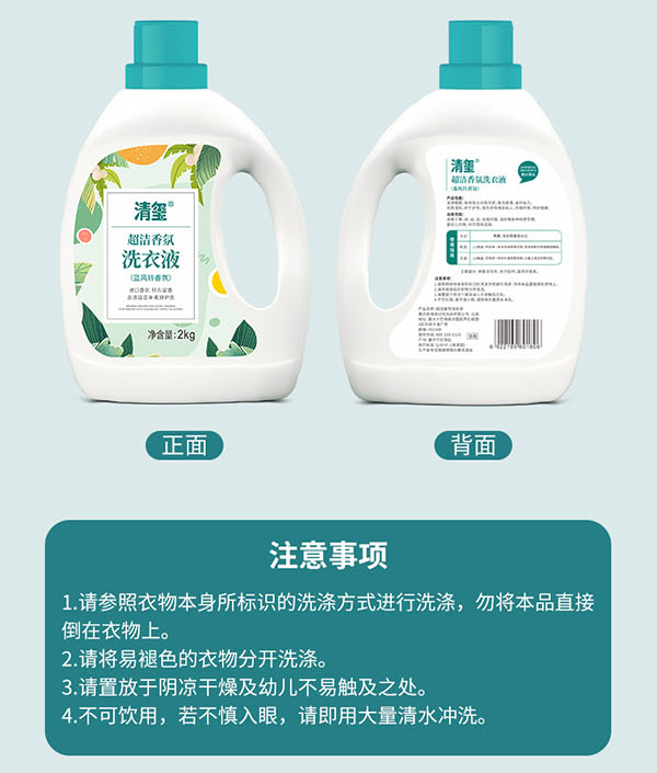 日用品组合套装