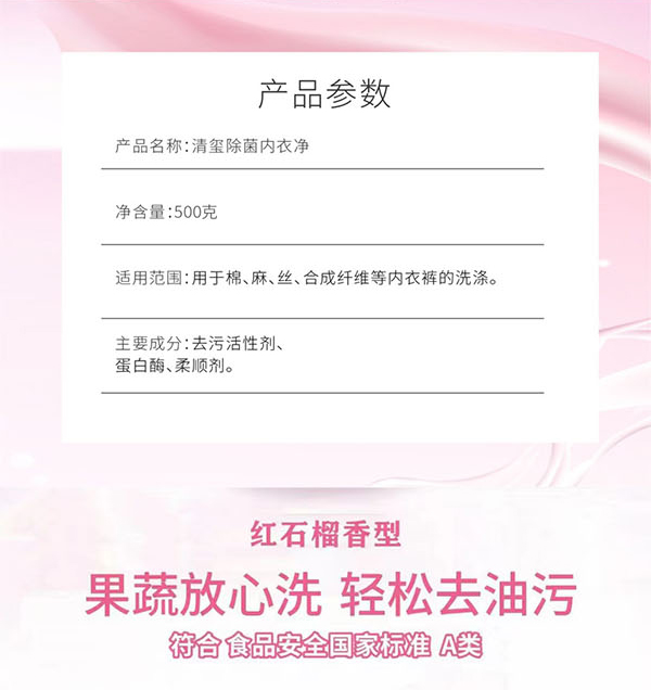 日用品组合套装