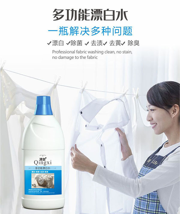 日用品组合套装