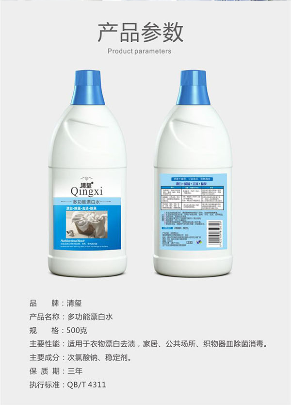 日用品组合套装