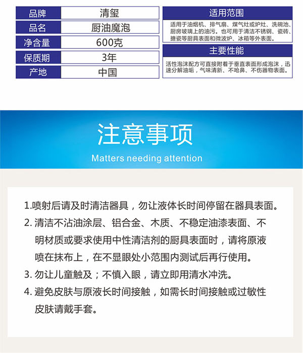 日用品组合套装