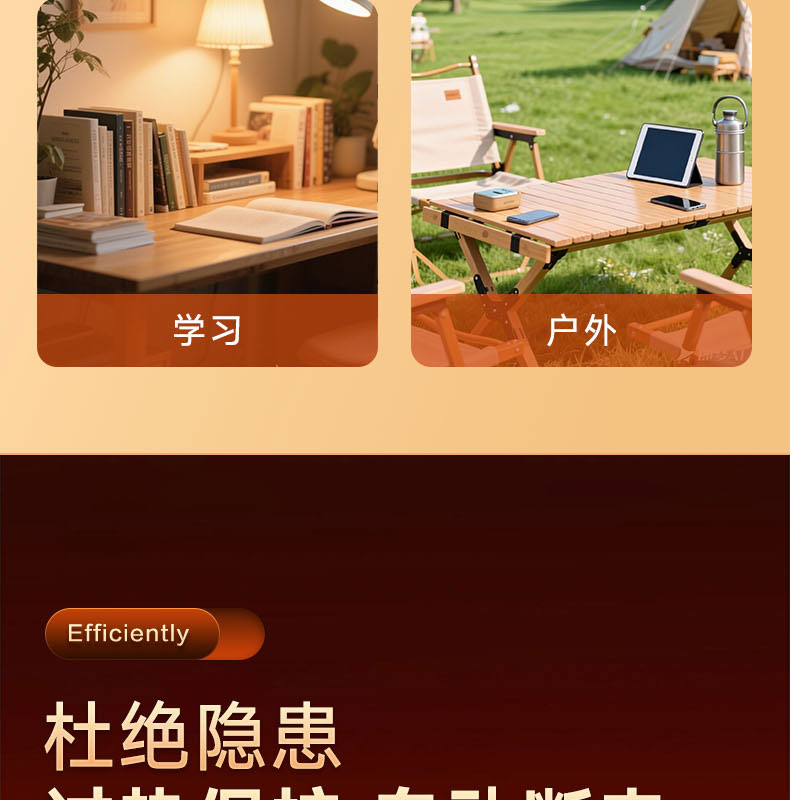 多功能桌面暖风机