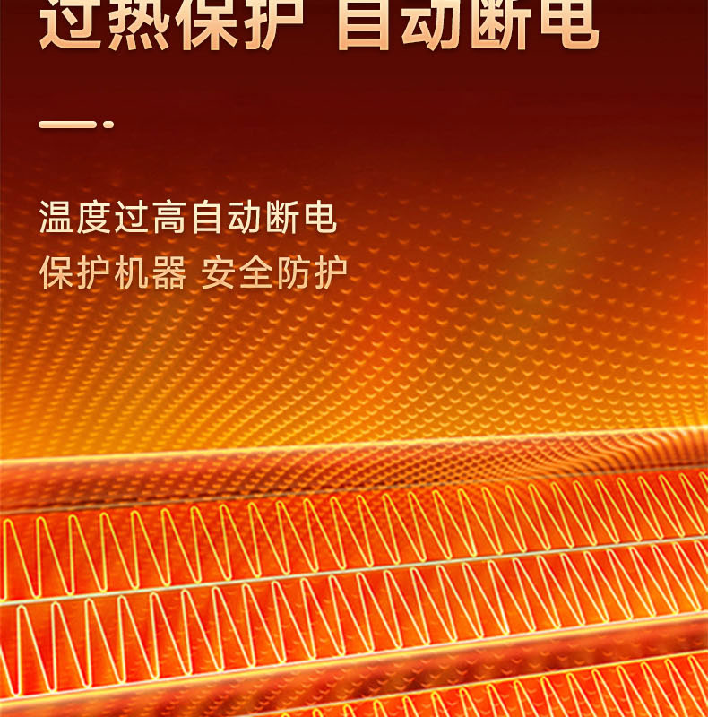 多功能桌面暖风机