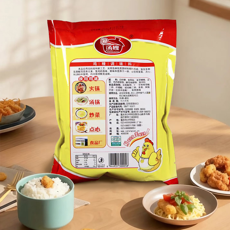 汤嫂鲜香宝鸡精