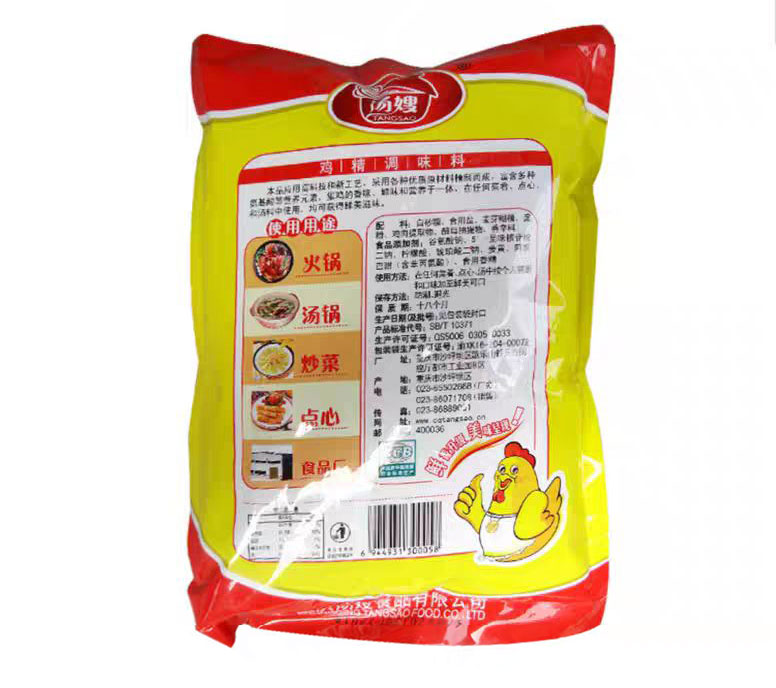汤嫂鲜香宝鸡精