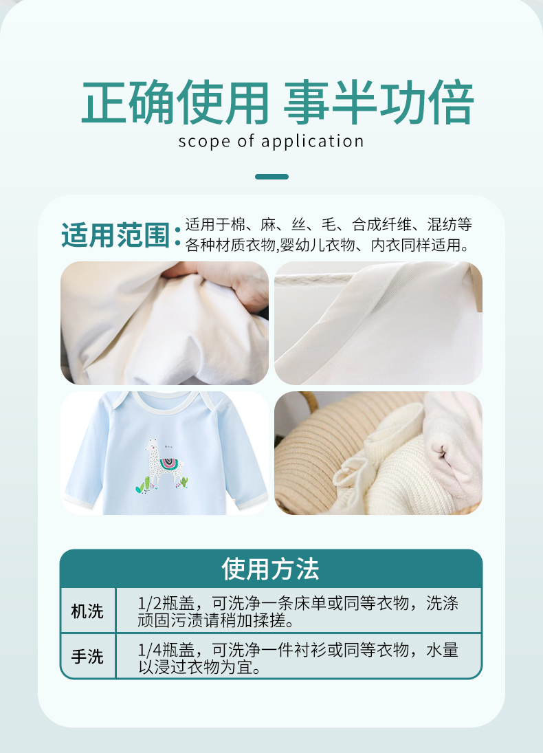 清玺超洁香氛洗衣液2千克