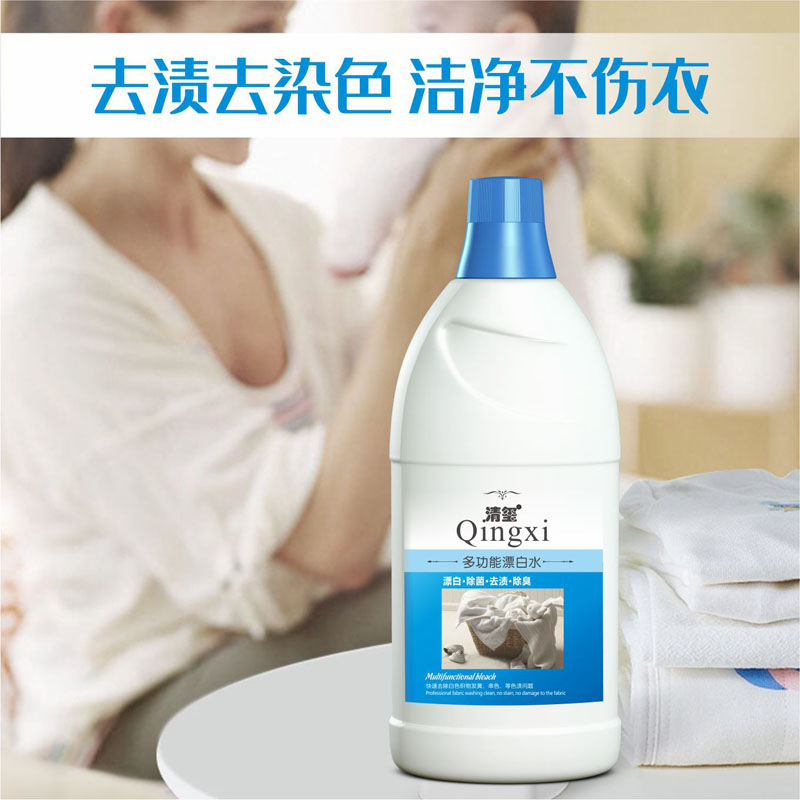 清玺多功能漂白水500克