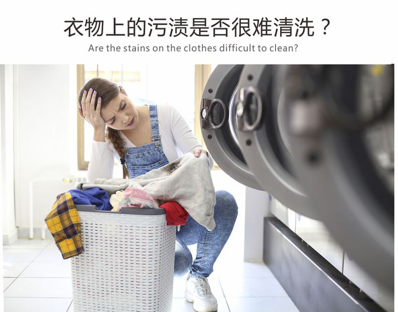 清玺多功能漂白水500克