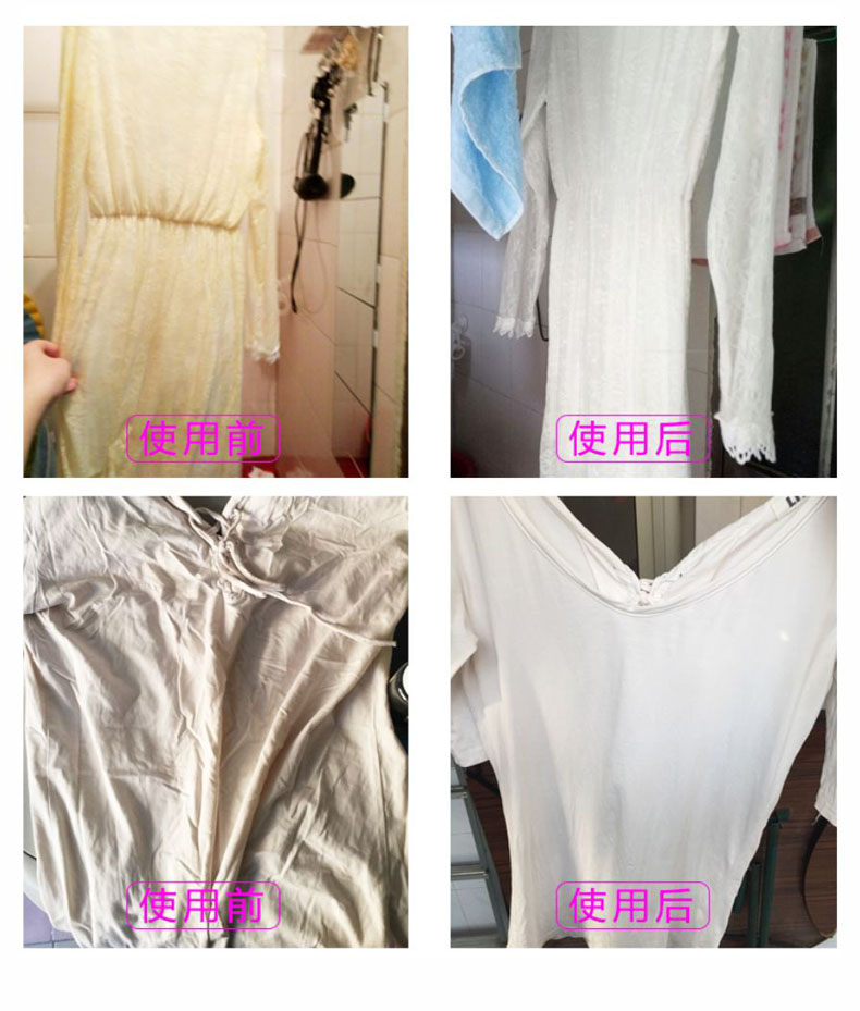 清玺多功能漂白水500克