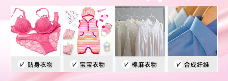 清玺除菌内衣净500g