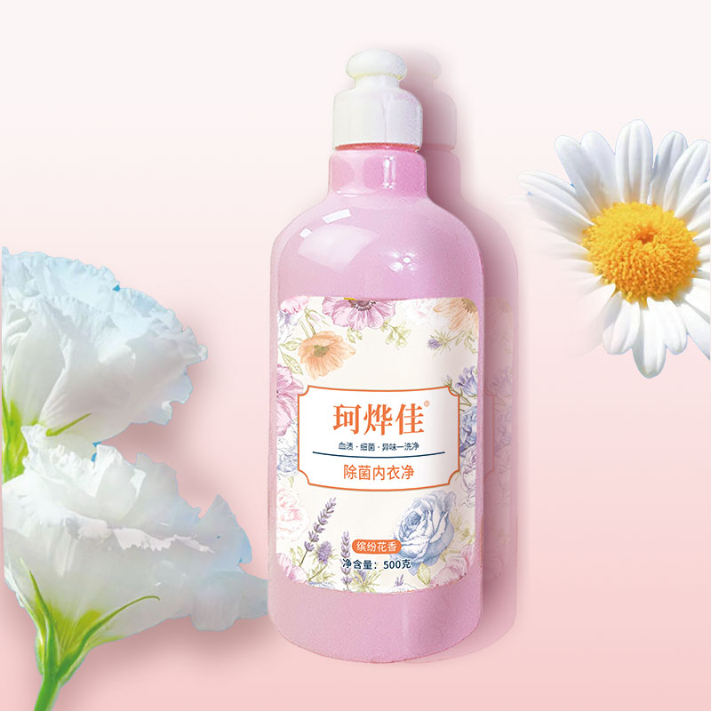 珂烨佳除菌内衣净
