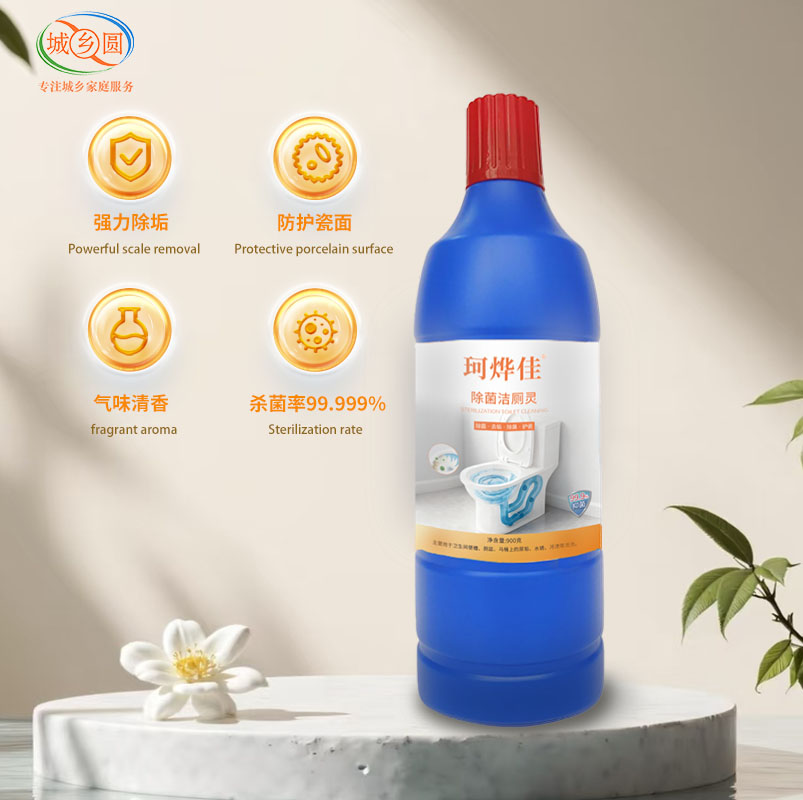 珂烨佳除菌洁厕灵