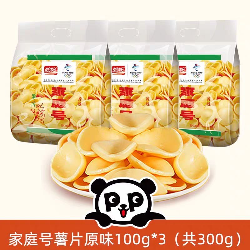 盼盼家庭号薯片