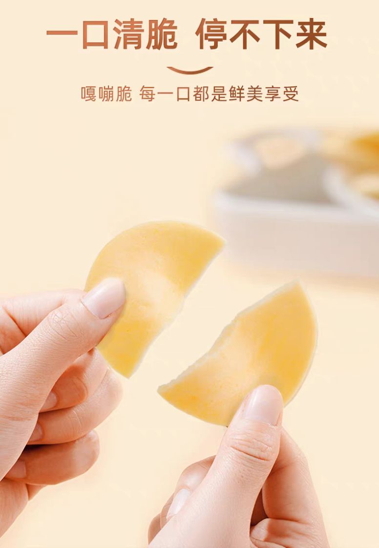 盼盼家庭号薯片