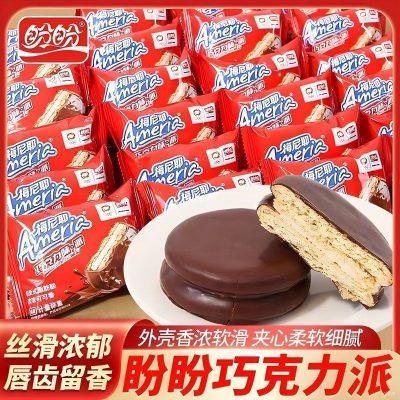 盼盼梅尼耶巧克力派