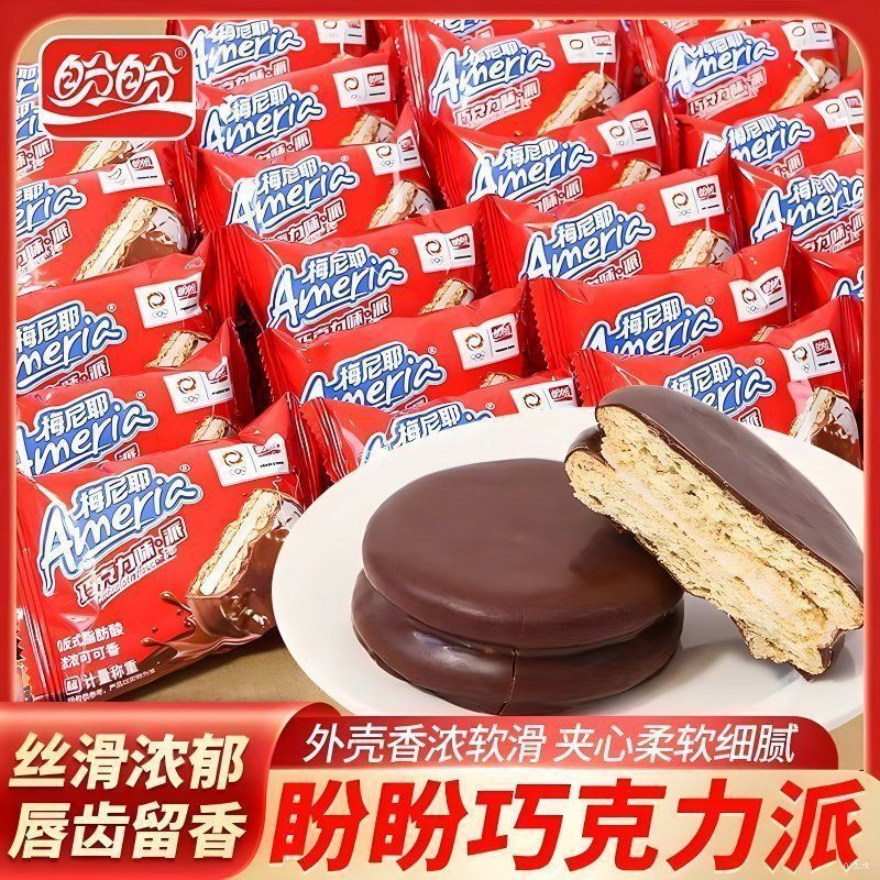 盼盼梅尼耶巧克力派