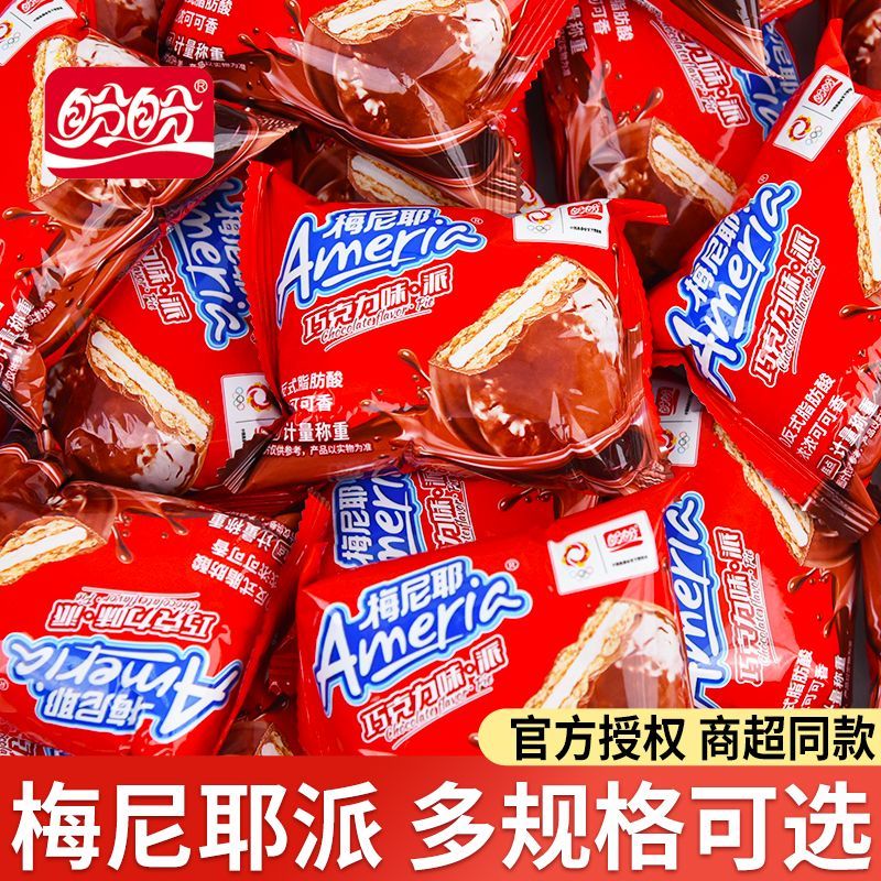 盼盼梅尼耶巧克力派