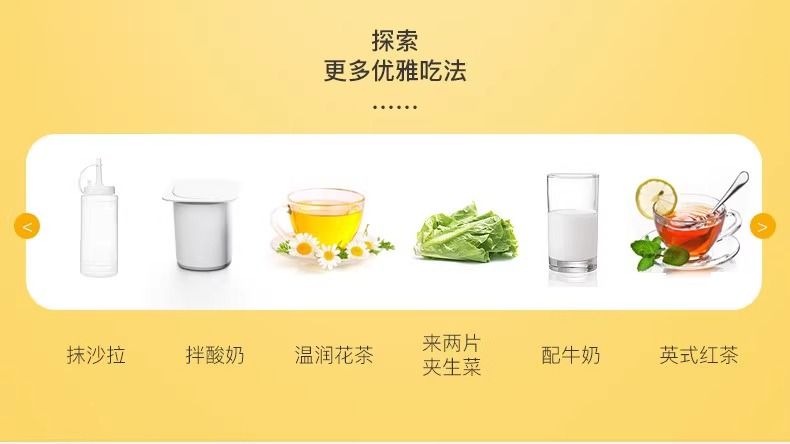 盼盼梅尼耶干蛋糕