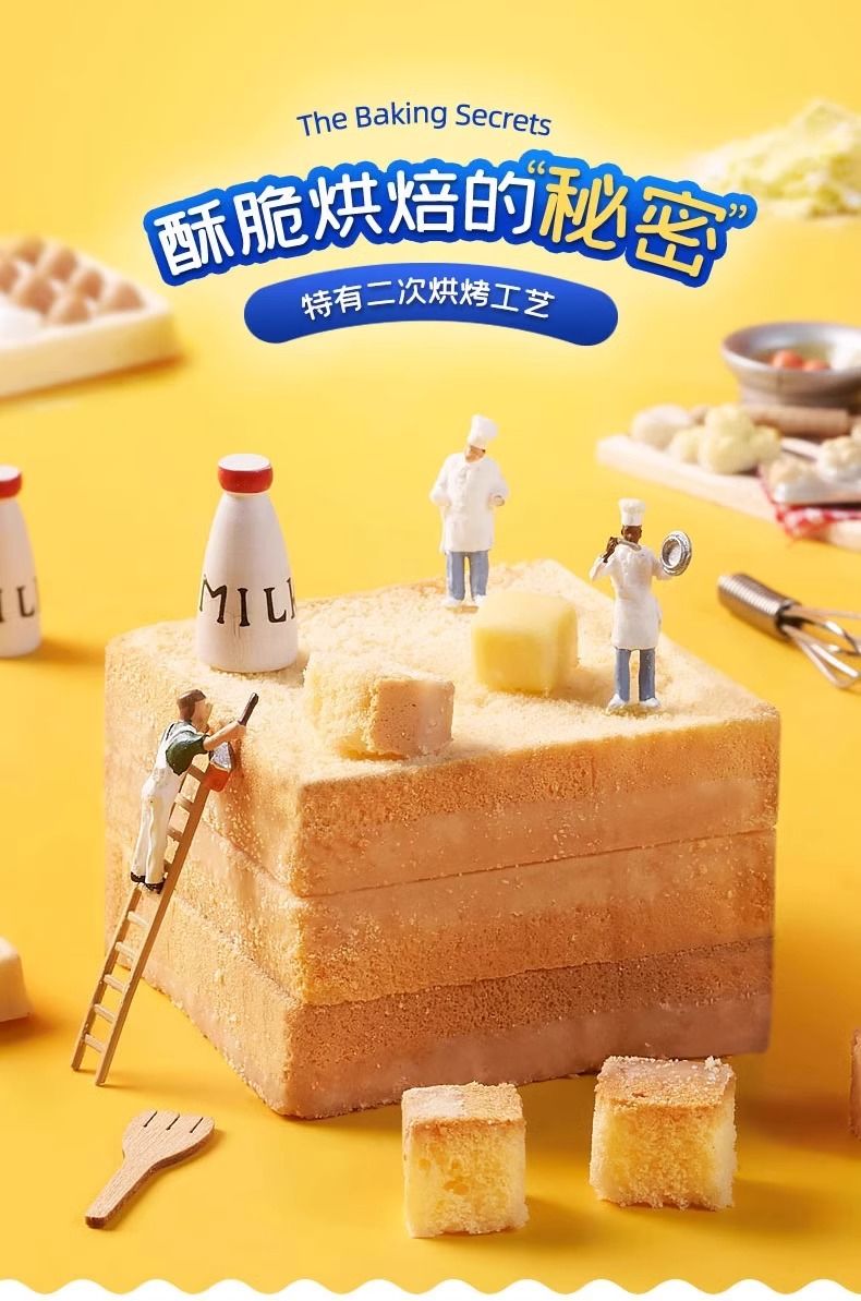 盼盼梅尼耶干蛋糕