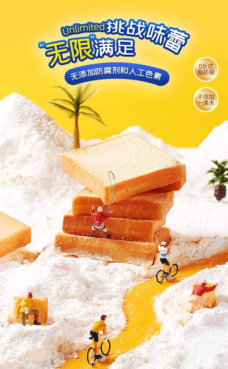 盼盼梅尼耶干蛋糕