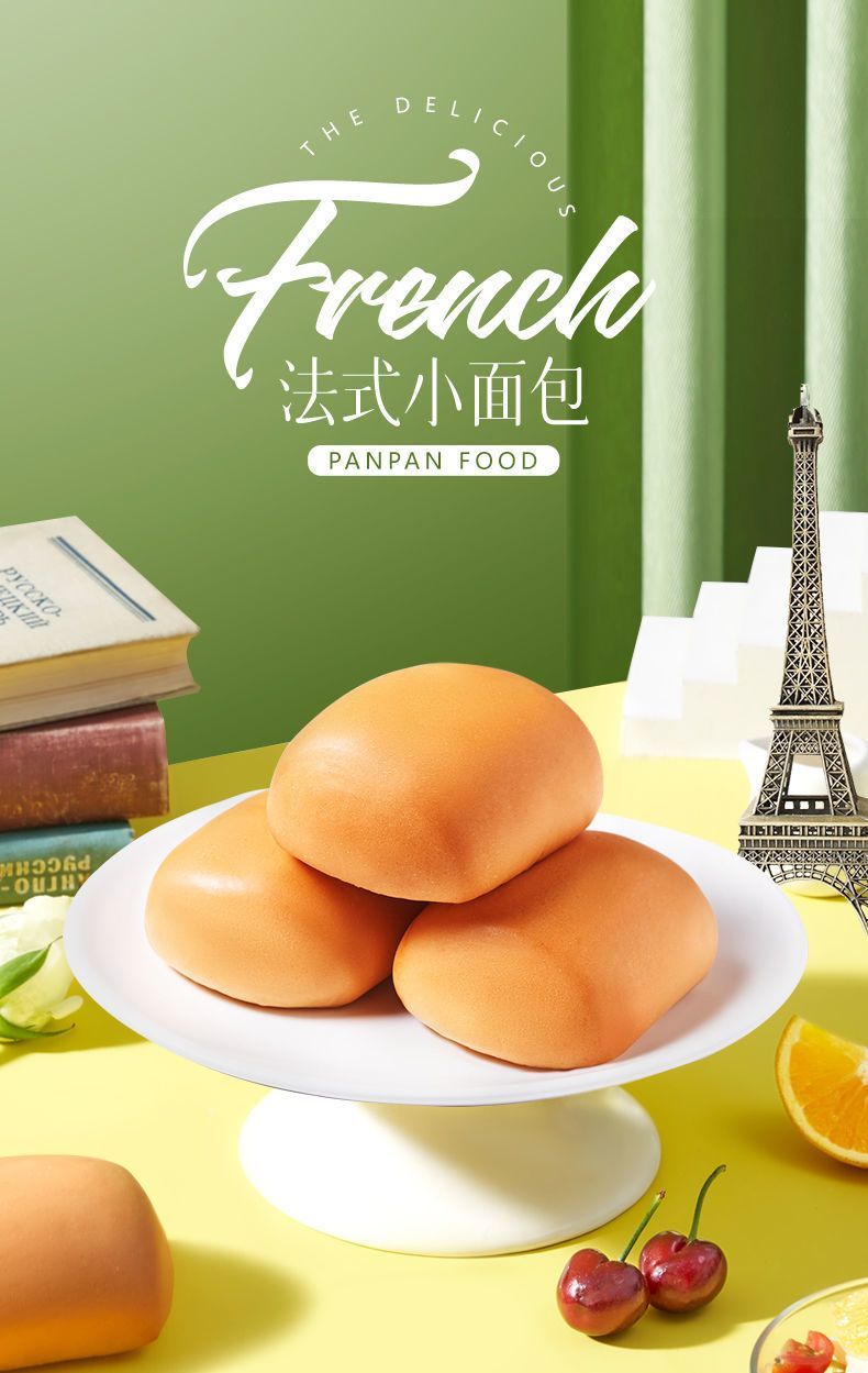 盼盼法式小面包