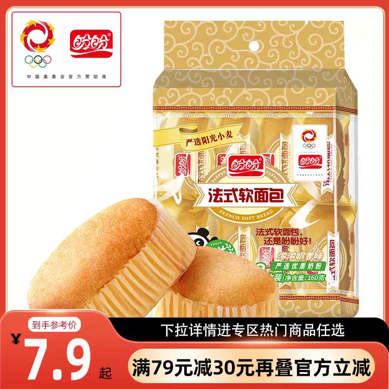 盼盼法式软面包