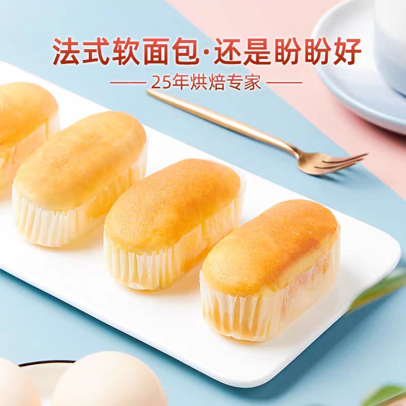 盼盼法式软面包