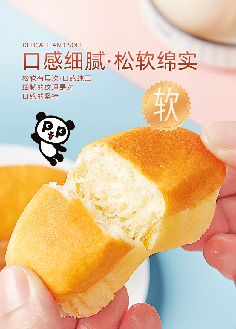 盼盼法式软面包